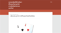 Desktop Screenshot of chefevobrickovenpizza.com